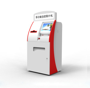 医疗自助服务终端/医疗自助打印终端机